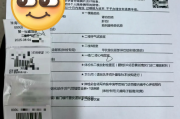 银川市银行在职人员体检咨询