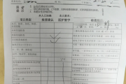 银川市医院医生入职体检咨询