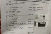 银川市入职福利体检都要查什么，入职体检咨询