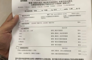 银川市公务员体检有问题咨询教师入职体检有问题