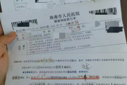 银川市教师资格证体检咨询
