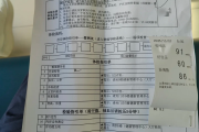 银川市公司福利体检怕有问题怎么办