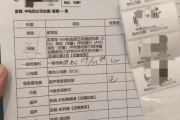 银川市中电四公司入职体检咨询，中电四福利体检咨询