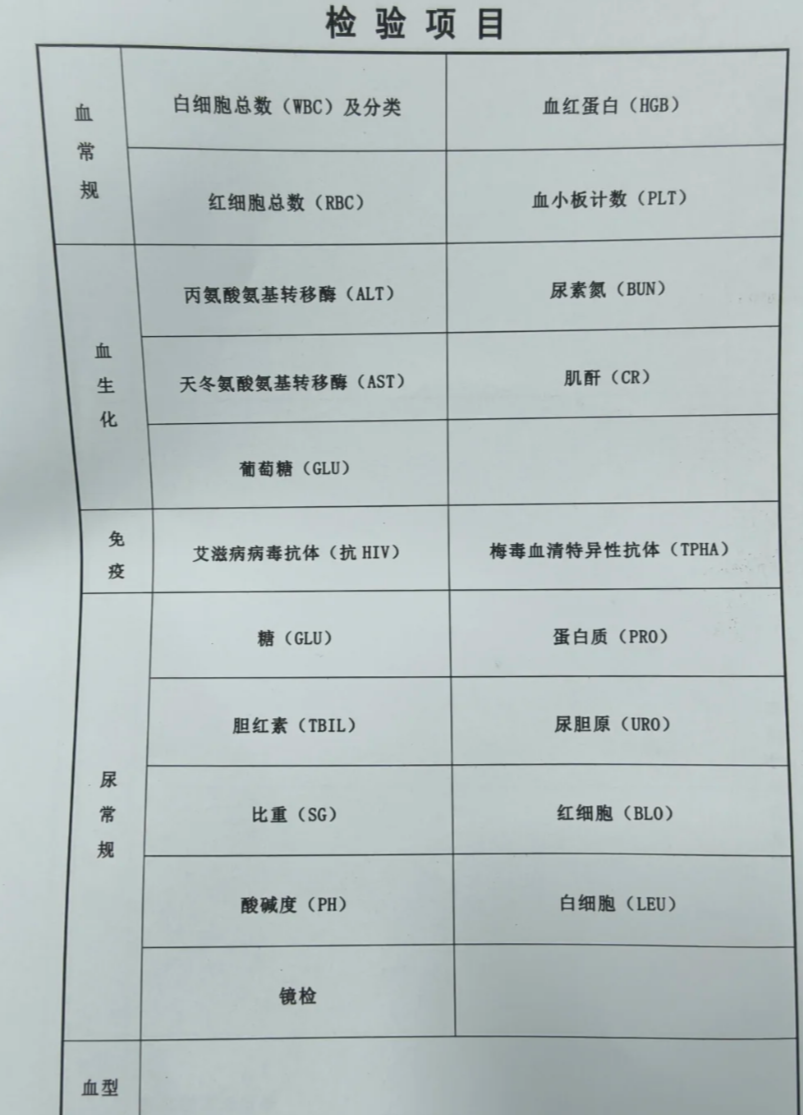 微信图片_2025-09-29_212619_449.png 微信图片_2025-09-29_212619_449.png